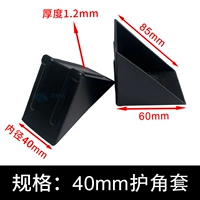 Внутренняя ширина 40 мм [длина стороны 60*60] 500