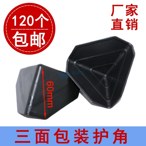 Пластиковые накладки на углы, пакет, мебель, защита от столкновений, хлеб