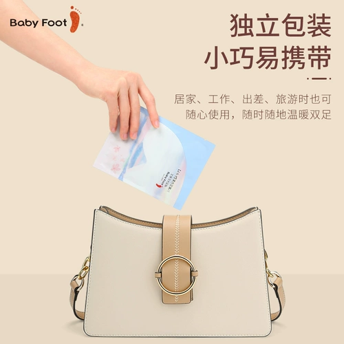 Японский патч для ног с горькой полынью, ночные наклейки на ноги с имбирем подходит для мужчин и женщин, очищение от шлаков и токсинов