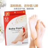 Японское отшелушивающее масло для ног против мозолей, отшелушивающие напяточники для ступней, против трещин, пилинг