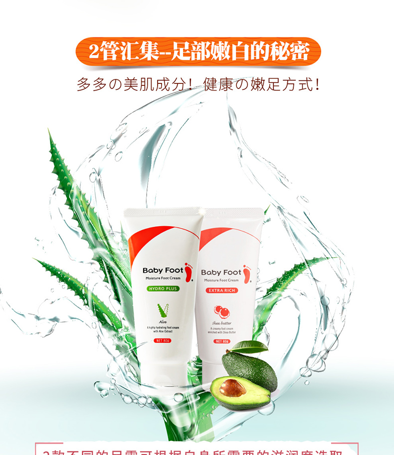 Nhật bản chân babyfoot kem dưỡng ẩm kem chân chăm sóc bàn chân kem chân gót chân chân khô kem khô thuốc trị nứt gót chân