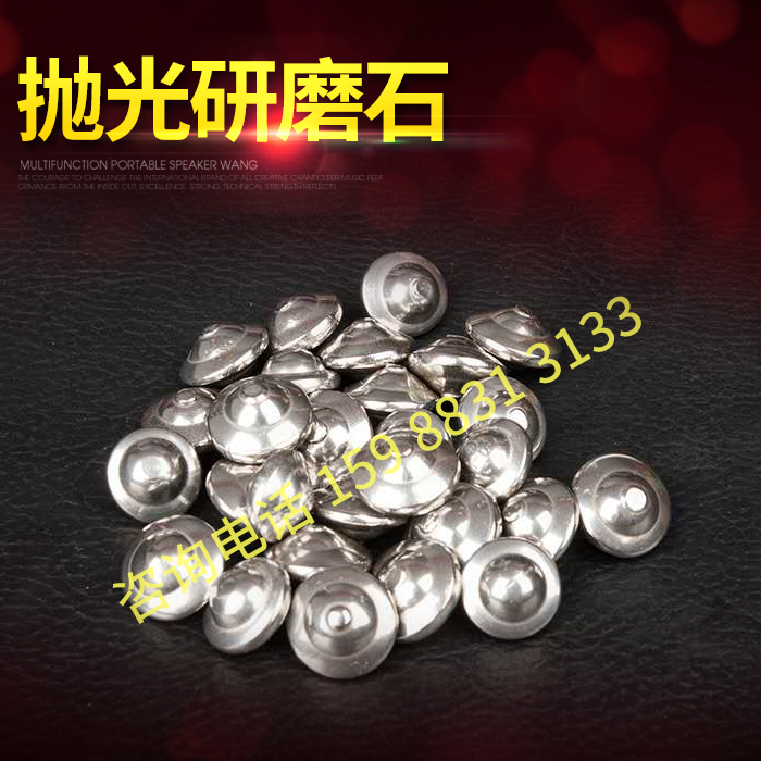 Polished stainless steel flying saucer-shaped cylindrical abrasives mirror polished abrasive grinding machine light finishing machine abrasives