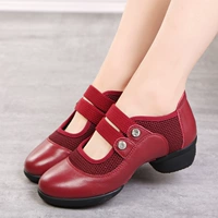 Красная сетка