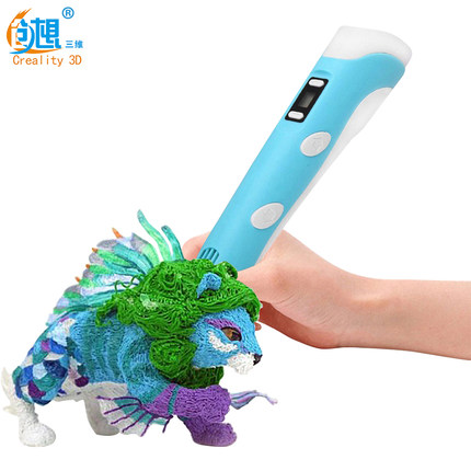 创想三维3d打印笔多功能低温儿童玩具学生科