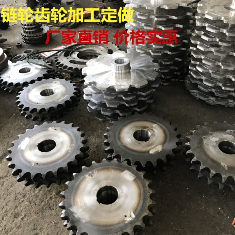 4 points 08B5 points 10A6 points 12A1 inch 16A non-standard sprocket customized 45 steel sprocket customized stainless steel wheel customized