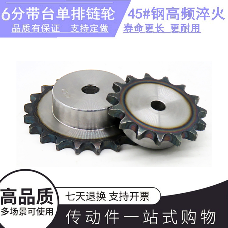 45# steel large step industrial sprocket 6 minutes 12A 10 teeth ~ 35 teeth can be processed custom drilling keyway