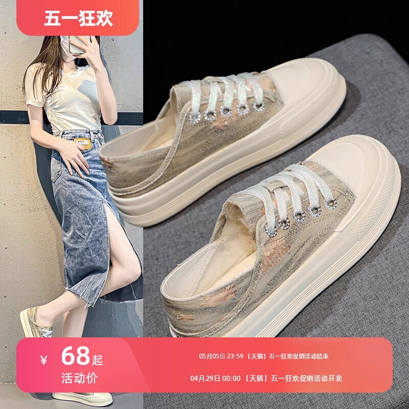 Canvas Shoes for Women 2026 New Style Breathable Lightweight Spring Trendy Versatile Casual Sneakers That Can Be Paired with Skirts