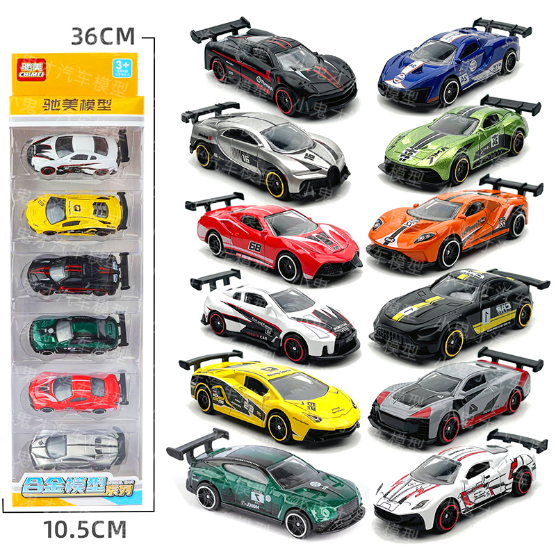 1/64 Scale Metal Car Model Pocket Car Miniature Sliding Toy Sports Car Set Gift Ornament 1/64 Scale Metal Car Model Pocket Car Miniature Sliding Toy Sports Car Set Gift Ornament