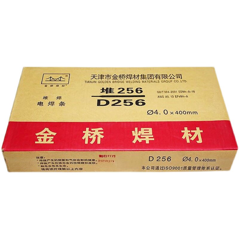 Tianjin Golden J507CrNi J507CrNi J507FeNi J507Ni J506RH J507R J507R welding rod-Taobao