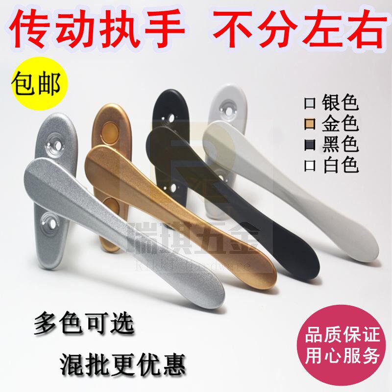 Hidden handle gold steel mesh screen window invisible handle casement window flat handle door sword-shaped handle lock