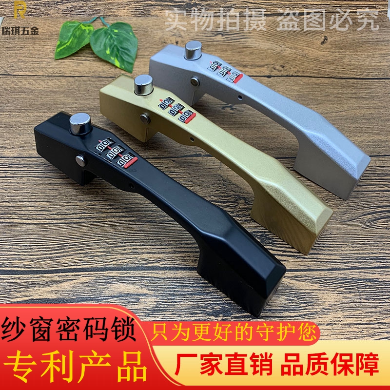 Window Screen Lock Triple Push Handle Password With Lock Handle Lock Three Times Diamond Screen Window Handle Code Lock