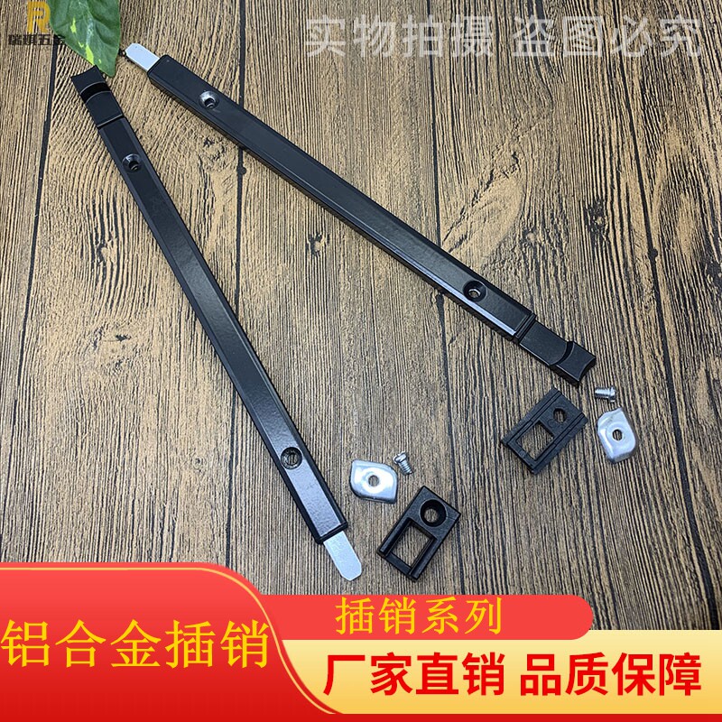 Eu Peubreak Bridge 50 aluminum alloy plastic door and window bolt inside and outside flat window outdoor bolt upper and lower wrench fixed switch