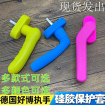 Door and window universal handle protective sleeve window handle Anti-touch silicone plastic cover Anti-collision customizable logo