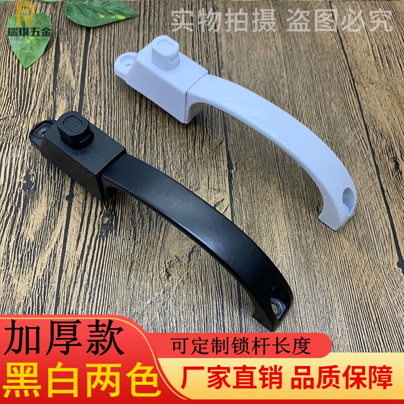 Diamond mesh window handle old-fashioned three-push yarn grid handle push and pull window three times floating window handle lock 6*106*14