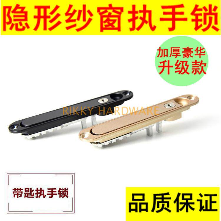 Diamond Mesh Window Screen Invisible Hand Pull Hand And Window Plate Hand Lock Five Gold Accessories Handle Lock With Key Window Handle Lock