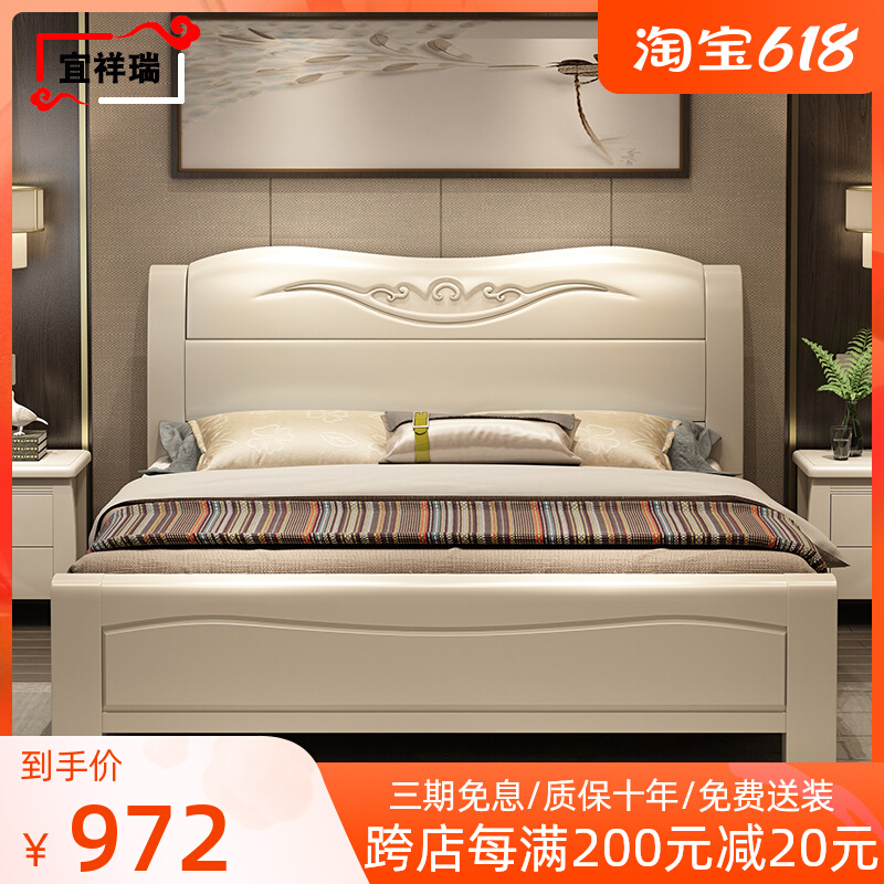 Modern minimalist solid wood bed 1 8 m oak wood 1 5m single double bed white 1 35 high case storage main bedroom