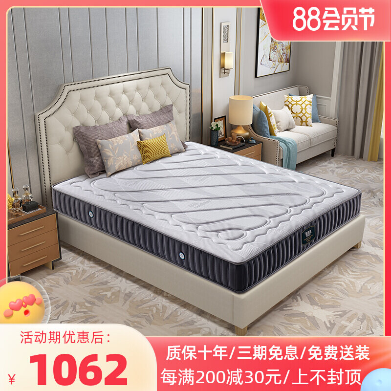 Soft and hard dual - use coconut pad latex spring mattress for Mength Mat 1 8 beds 1 5 m mattress 1 35 m