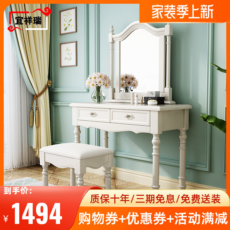American light and luxurious makeup bench bedroom full solid wood white Korean economy type modern minimalist princess net red make-up table