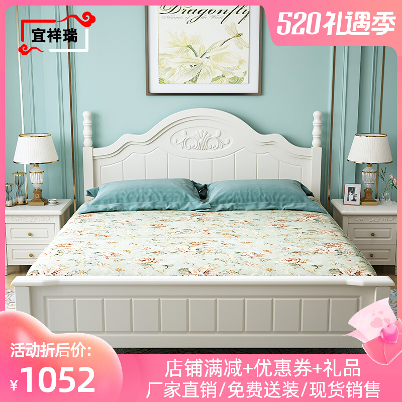American full solid wood bed white 1 8m single double master bedroom 1 5 m princess bed modern minimalist Korean-style field wind bed