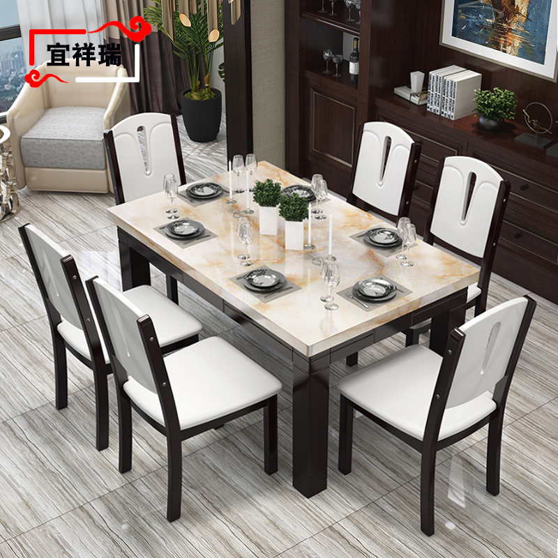 Marble solid wood dining table and chairs combined small family type glass square table 6 people dining table brief family solid wood long table