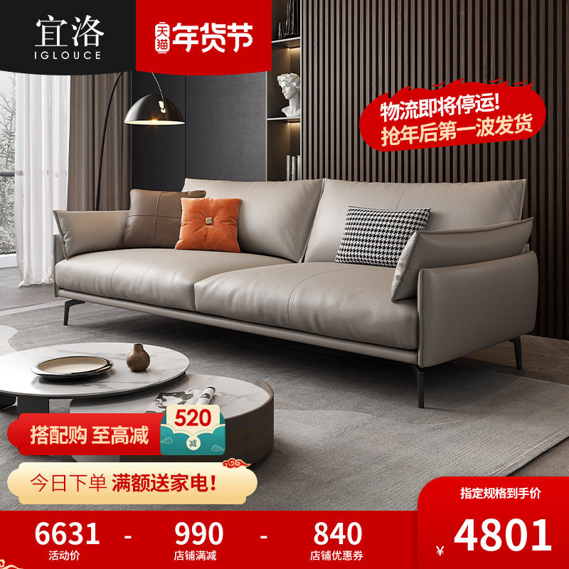 Pleasant Nordic Living Room Leather Art Sofa Willy-style Minima Family Trio Bit headlayer Bull Leather Straight Row Composition Sofa-Taobao