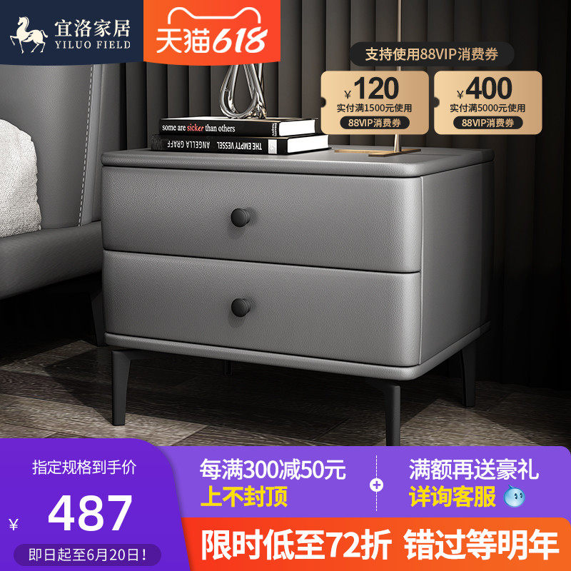 Iloo Grey Bed Head Cabinet Cortical Modern Minima Light Luxury Nordic Bedrooms Solid Wood Small Bedside Cabinet Easy and complete