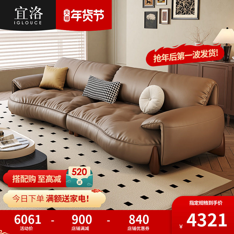 Illo Elephant Ears Real Leather Sofa Living Room Straight Up Style Light Lavish Modern Head Layer Cow Leather Retro Style Sofa-Taobao