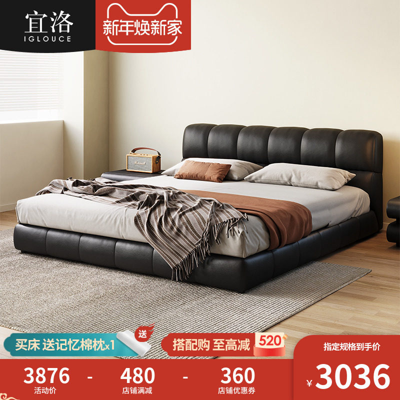 Iloaf puff bed willy-style extremely simple genuine leather bed black modern minimalist master bedroom with light lavish soft bag bed floor storage bed-Taobao