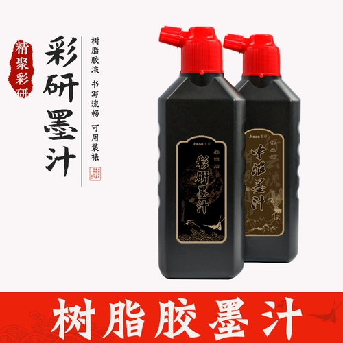 书 精 精 精 精 精 精 精 精 精 精 精 Каллиграфия и рисовать чернила китайская живопись Супер сильная чернила чернила чернила щетка набор крупно