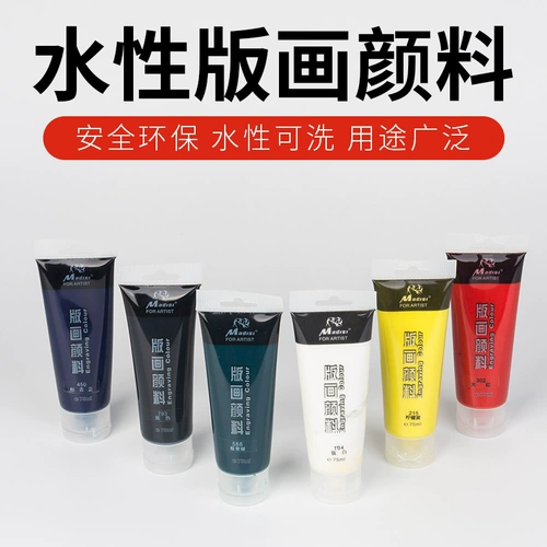 马蒂斯 Печатные чернила на основе воды 75 мл -печать, красный, желтый, синий, белый, белый черный черный пигмент пигмент