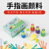 马蒂斯 Детский пигментированный комплект, пигментированная детская акварель, можно стирать