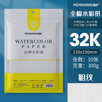 Герметичный мешок, 32, 300G