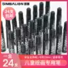 Taiwan Lion black watercolor hook line pen 24 children's painting graffiti Watercolor pen coloring marker pen Kindergarten non-toxic washable brush Baby painting color primary school art