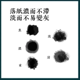 书 精 精 精 精 精 精 精 精 精 精 精 Каллиграфия и рисовать чернила китайская живопись Супер сильная чернила чернила чернила щетка набор крупно