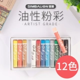 Мелки, масляная краска, мел, масляная пастель, комплект, 12 цветов