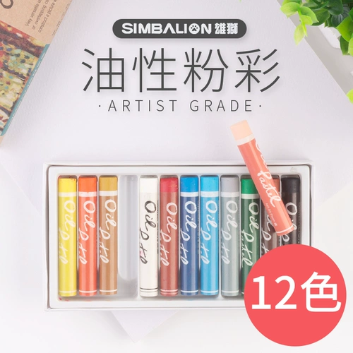 Мелки, масляная краска, мел, масляная пастель, комплект, 12 цветов