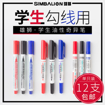 Taiwan male lion double-headed oily stunning pen 685 marker double-headed hook line pen small double-headed oily pen