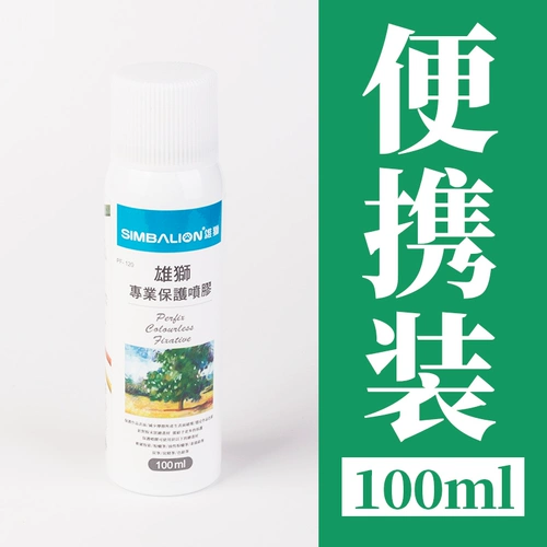 Спрей без запаха, гуашь, фиксаторы в комплекте, 100 мл