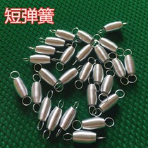 Mahjong machine lift card push universal automatic mahjong machine spring 03 accessories short tension spring long Universal Card