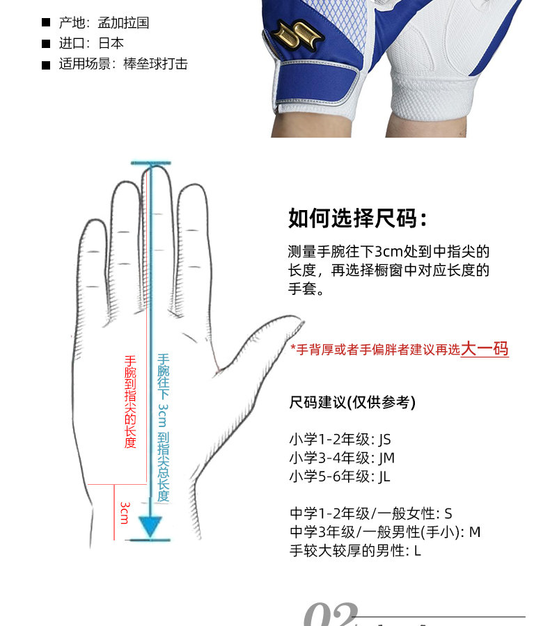 Японские профессиональные ударные инструменты, бейсбольные софтбольные детские импортные синтезированные перчатки для взрослых, можно стирать 