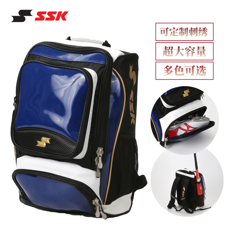 Japan ssk baseball softball equipment bag backpack backpack children adult professional custom embroidery training competition