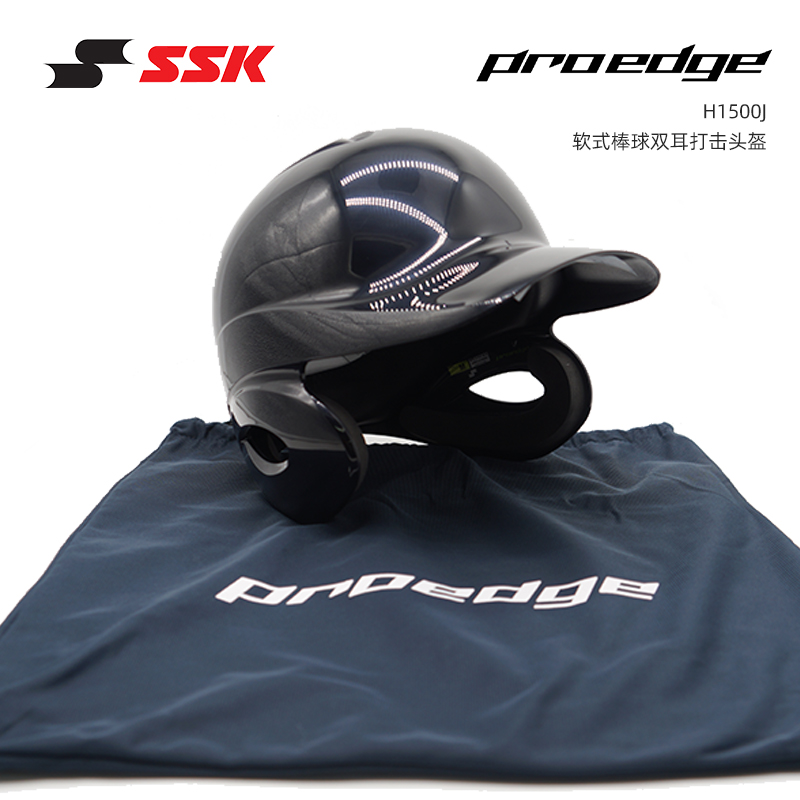 <!--日本SSK进口软式双耳棒垒球打击头盔JSBB超轻量加厚防护安全装备-->