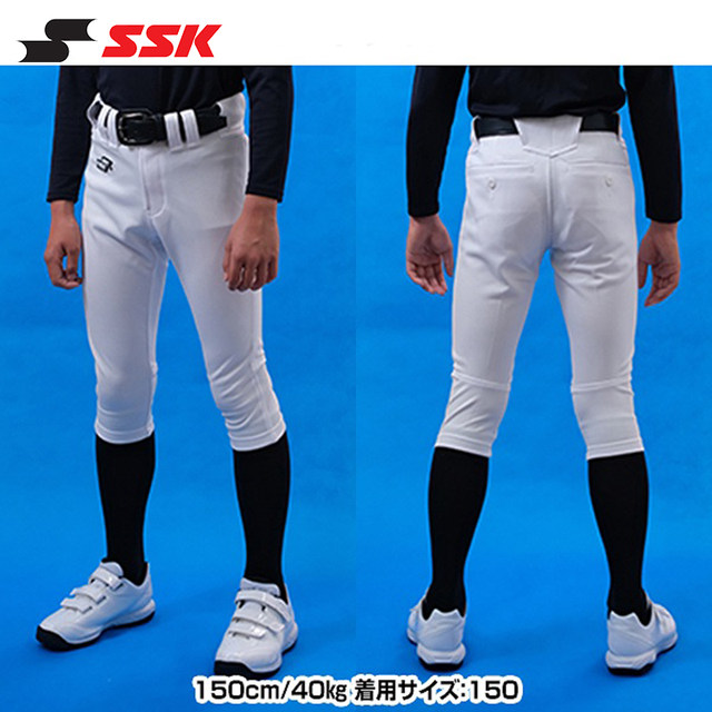 Japan SSK imported baseball pants slim classic Japanese trousers cropped pants summer training stretch