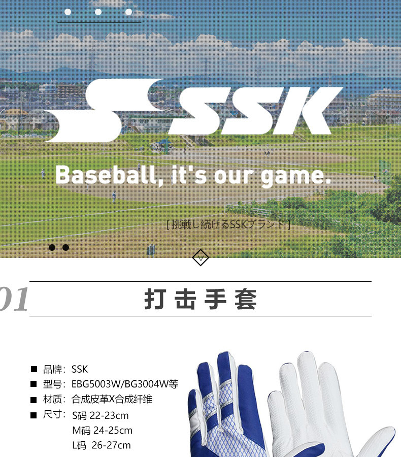 Японские профессиональные ударные инструменты, бейсбольные софтбольные детские импортные синтезированные перчатки для взрослых, можно стирать 