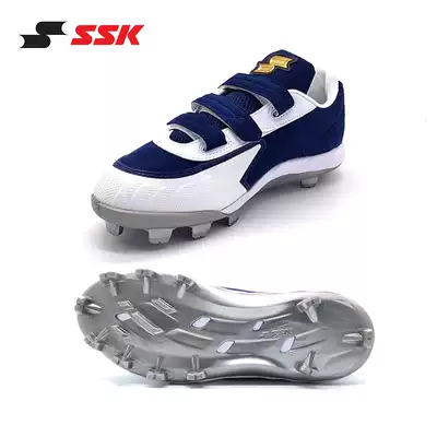 Japan SSK exhibition limited baseball rubber nail shoes anti-skid super red clay artificial grass breathable softball