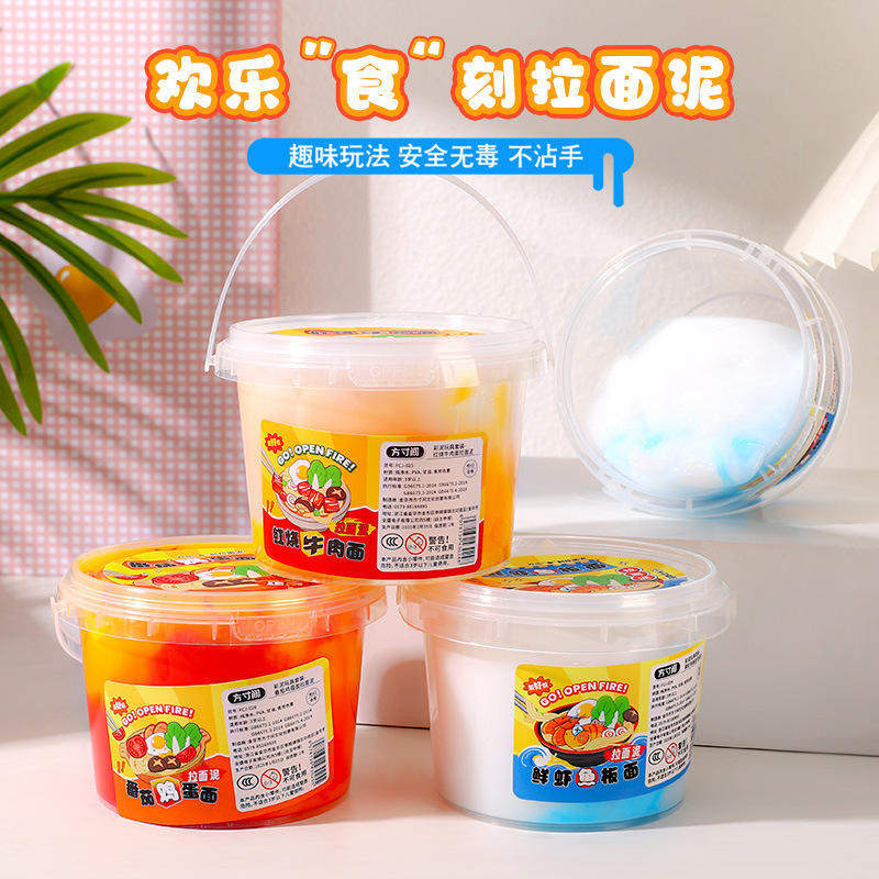 8个趣味美食拉面泥彩泥玩具泥史莱姆水晶泥不粘手好拉伸解压玩具评价