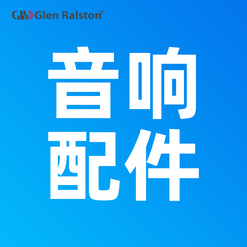 Glenston Wireless Microphone Stand Male and Female Lotus Canon Line Amplifier Antenna Wing Speaker Wall Rack Hanger