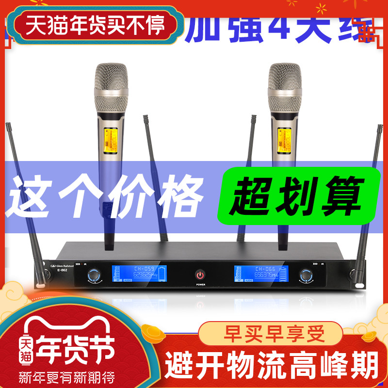 Glen ralston glenston one drag two wireless microphone home singing karaoke professional stage outdoor performance wedding meeting U segment FM true diversity anti howling microphone