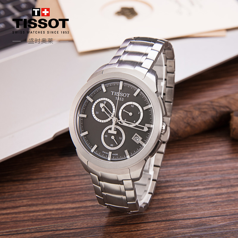 Tissot 天梭 T-Sport系列 T069.417.44.061.00 钛金属 三眼计时 男式手表 优惠码折后9.99 海淘转运关税补贴到手约¥1290
