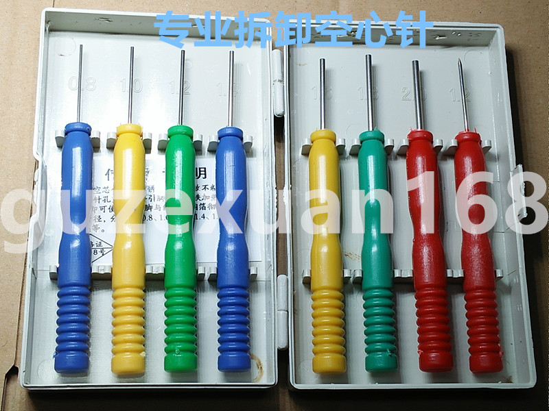 Non-stained stainless steel hollow core needle hollow needle dedicated to stitch element capacitive electronic component maintenance